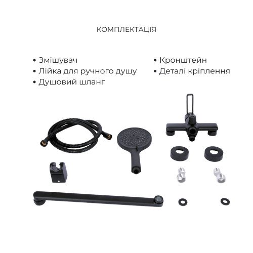 Комплект смесителей Qtap Taurus: Смеситель для ванны QTTAU260BLM45664 + Смеситель для раковины QTTAU270BLM45660
