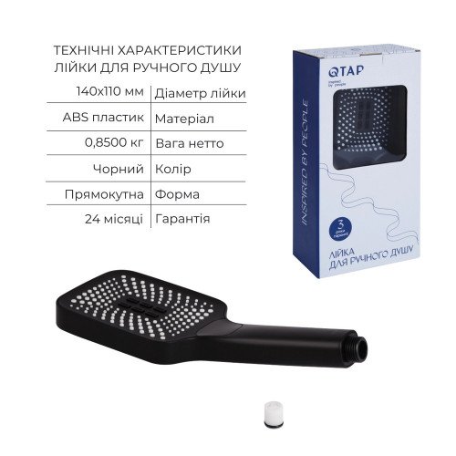 Комплект Qtap Votice:QTVOT6443T105NKB+Душ.наб.(QTHLA107BLM45783+QTRUC125BLM45782+QTTRU120BLM45929+QT819810842858NB+QT054BL43074+QTVYT246BLM45933)