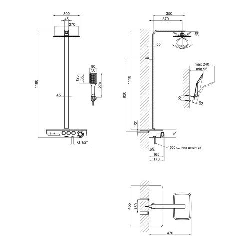 Душевая система Qtap Sloup 57T106VKNW