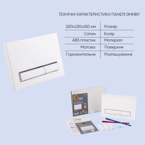 Готовое решение Qtap для ванной комнаты: подвесной унитаз Crow Rimless + комплект инсталляции Nest 4 в 1 (линейная клавиша White)
