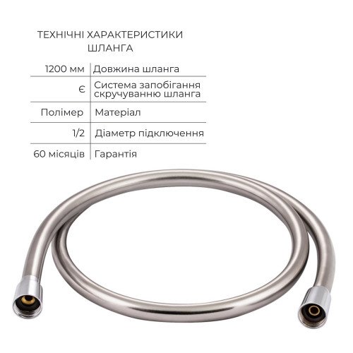 Комплект для гігієнічного душу Qtap Spring Chrome: Змішувач QTSPRCRM + Підключення з тримачем QTCRMBH030 + Гігієнічний набір QTSETCRMA021