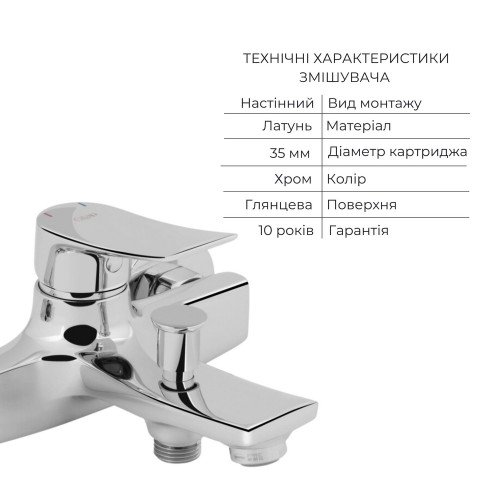 Комплект для ванны Qtap Nihonto: Смеситель QTNH3022101DC + Лейка QTRUC125CRM45779 + Шланг QTHADPVC160C + держатель QTCRMA030