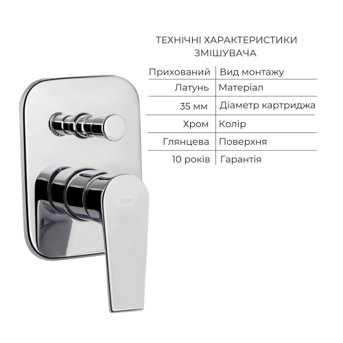 Комплект для душа Qtap Stenava: Смеситель QTST6245102DC+Душ. набор(QTHLA107CRM45948+QTRUC125CRM45954+QTTRU120CRM45928+QTCRMBH030+LDNIA09CRM35459)
