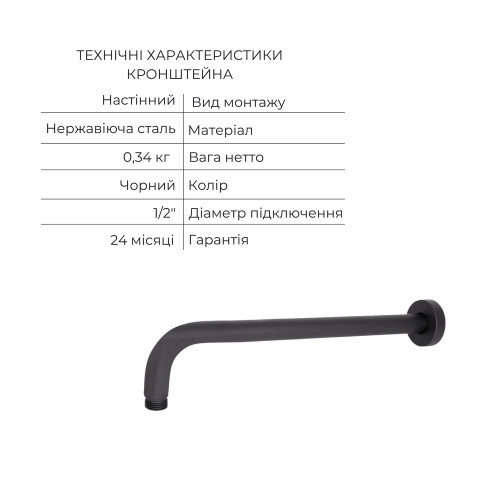 Комплект Qtap Votice:QTVOT6443T105NKB+Душ.наб.(QTHLA107BLM45783+QTRUC125BLM45782+QTTRU120BLM45929+QT819810842858NB+QT054BL43074+QTVYT246BLM45933)
