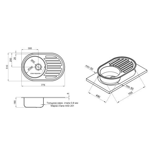 Кухонная мойка Qtap 7750 Satin 0,8 мм (QT7750SAT08)
