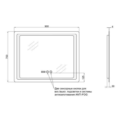 Зеркало Qtap Mideya с антизапотеванием (DC-F902-2) 900х700 QT2078F9022W