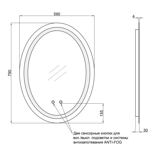 Зеркало Qtap Mideya с антизапотеванием (DC-B805-1) 600х800 QT2078B8051W