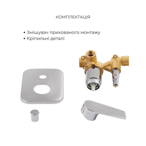 Комплект для душа Qtap Stenava: Смеситель QTST6245102DC+Душ. набор(QTHLA107CRM45948+QTRUC125CRM45954+QTTRU120CRM45928+QTCRMBH030+LDNIA09CRM35459)