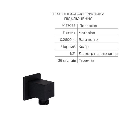 Комплект Qtap Votice:QTVOT6443T105NKB+Душ.наб.(QTHLA107BLM45783+QTRUC125BLM45782+QTTRU120BLM45929+QT819810842858NB+QT054BL43074+QTVYT246BLM45933)