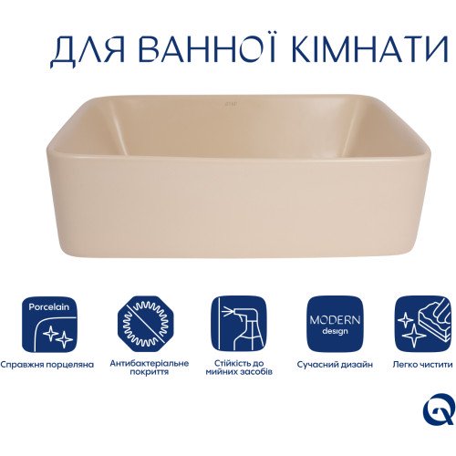 Раковина накладная Qtap Tern 480x370x135 мм, Beige, прямоугольная, с донным клапаном QT17116069SB