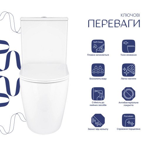 Унитаз напольный Qtap Grand Ultra Quiet безободковый с сиденьем Soft-close WHITE QT26228301W