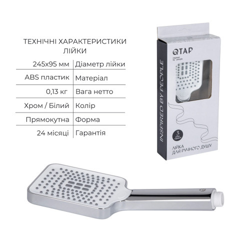 Комплект для ванны Qtap Nihonto: Смеситель QTNH3022101DC + Лейка QTRUC125CRM45779 + Шланг QTHADPVC160C + держатель QTCRMA030