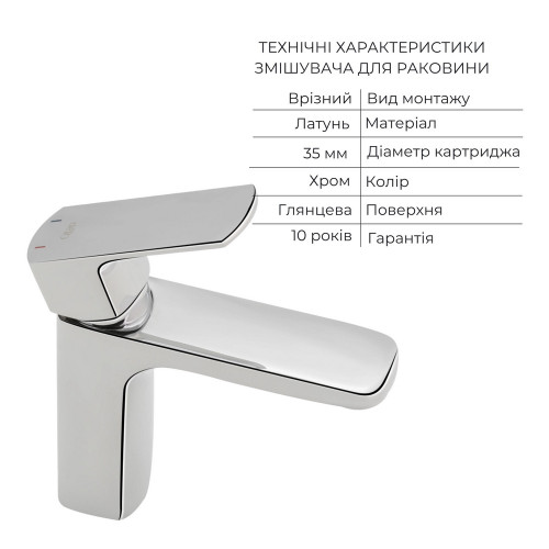 Комплект смесителей Qtap Lipno: Смеситель для раковины QTLIPNO10101C + Смеситель для биде QTLIPNO2023101C