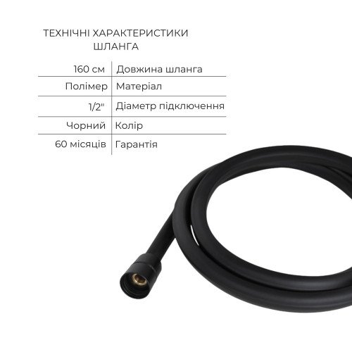 Комплект Qtap Votice:QTVOT6443T105NKB+Душ.наб.(QTHLA107BLM45783+QTRUC125BLM45782+QTTRU120BLM45929+QT819810842858NB+QT054BL43074+QTVYT246BLM45933)