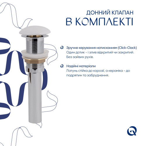 Комплект Qtap Cardinal: Раковина накладная 600x380x140 мм, White, овальная + Донный клапан Pop-up PU02