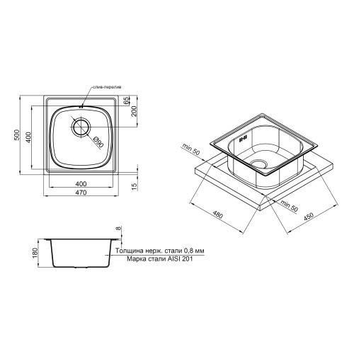 Кухонная мойка Qtap 5047 Satin 0,8 мм (QT5047SAT08)
