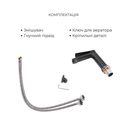 Комплект смесителей Qtap Slavonice: Душевая система QTSLA110BLM45914 + Смеситель для раковины QTSLA1042103B