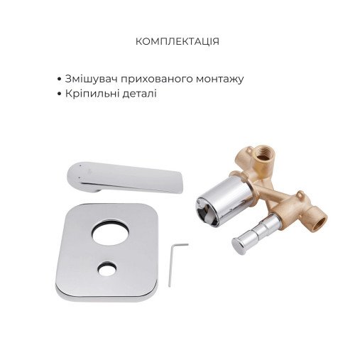 Комплект для душа Qtap Vlasta: Смеситель QTVLA6028102NC+Душ. набор( QTHLA107CRM45948+QTRUC125CRM45954+QTTRU120CRM45928+QTCRMBH030+LDNIA09CRM35459)