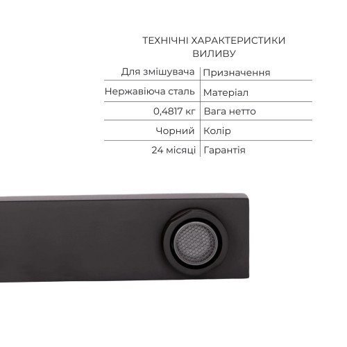Комплект Qtap Votice:QTVOT6443T105NKB+Душ.наб.(QTHLA107BLM45783+QTRUC125BLM45782+QTTRU120BLM45929+QT819810842858NB+QT054BL43074+QTVYT246BLM45933)