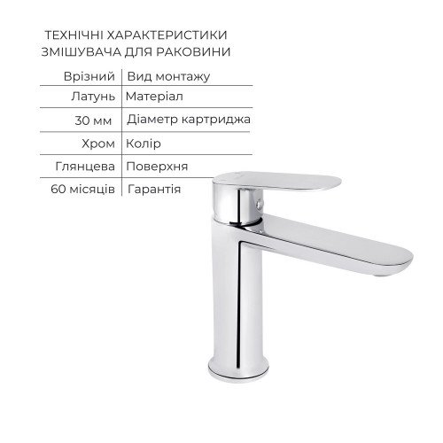 Акционный набор для Ванной комнаты  Qtap Evia Смеситель для раковины QTEVI2701CRM47576 Chrome+Qtap Evia Смеситель для ванны QTEVI260CRM47579 Chrome