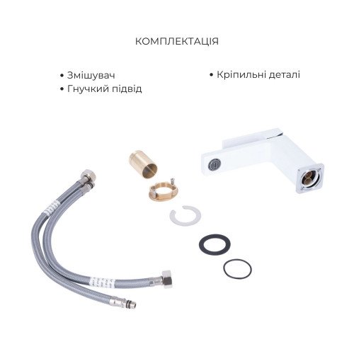 Акционный набор Qtap: Смеситель для раковины QTGEM270CRW45675 Chrome/White + Смеситель для ванны (c душевым гарнитуром) QTGEM259CRW45683 Chrome/White