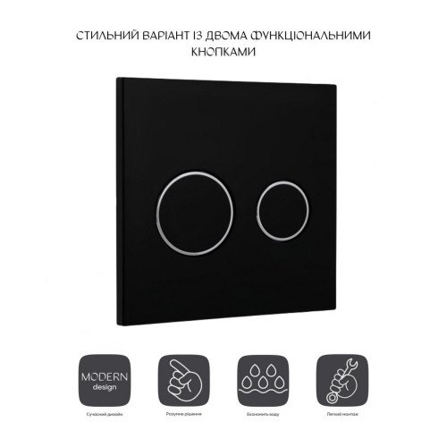 Панель змиву для унітаза Qtap Nest Uni QT0211P01V1178MB