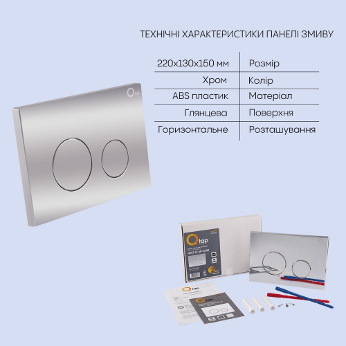 Готовое решение Qtap для ванной комнаты: подвесной унитаз Crow Rimless + комплект инсталляции Nest 4 в 1 (круглая клавиша Chrome)