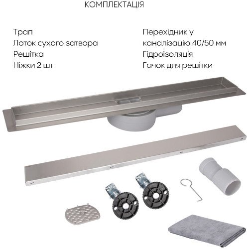 Трап из нержавеющей стали Qtap Scorpio Tile900 линейный под плитку (поворотный сифон/сухой затвор)