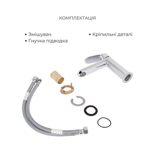 Акционный набор для Ванной комнаты  Qtap Evia Смеситель для раковины QTEVI2701CRM47576 Chrome+Qtap Evia Смеситель для ванны QTEVI260CRM47579 Chrome