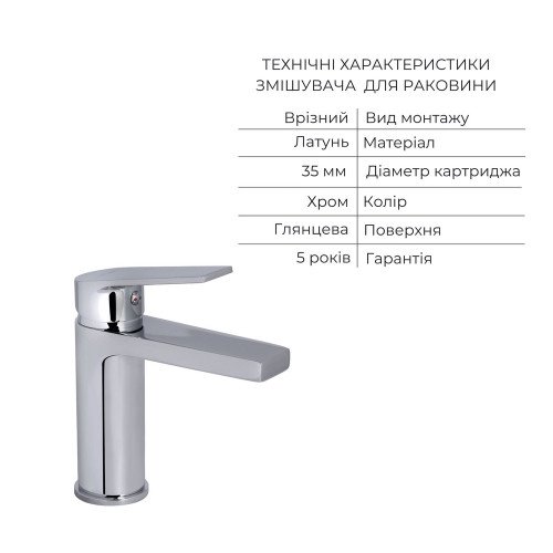 Акционный набор Qtap: Stenava New Смеситель для раковины QTSTE270CRM45535 Chrome + Stenava New Смеситель для ванны QTSTE259CRM45537 Chrome