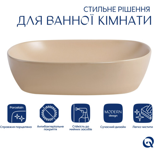 Раковина накладная Qtap Aquarius 470x380x120 мм, Beige, прямоугольная, с донным клапаном QTAQA188SB49781