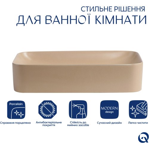 Раковина накладная Qtap Tern 610x350x135 мм, Beige, прямоугольная, с донным клапаном QTTER188SB49790