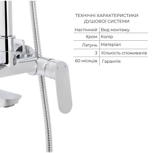 Акционный набор для душевой комнаты Qtap Evia Смеситель для раковины QTEVI2701CRM47576 Chrome+Qtap Evia Душевая система универсальная QTEVI111CRM47583