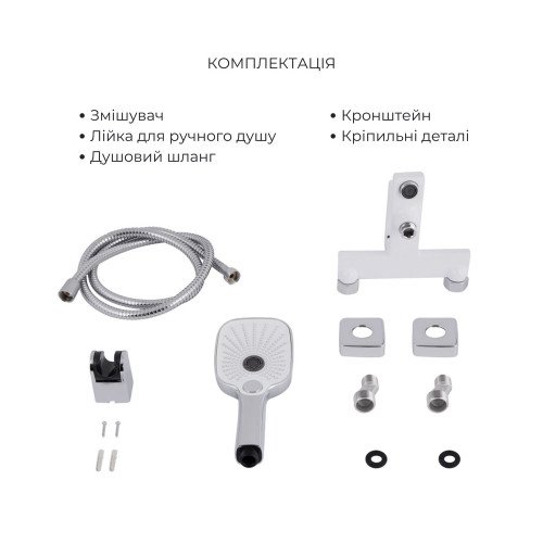 Акционный набор Qtap: Смеситель для раковины QTGEM270CRW45675 Chrome/White + Смеситель для ванны (c душевым гарнитуром) QTGEM259CRW45683 Chrome/White