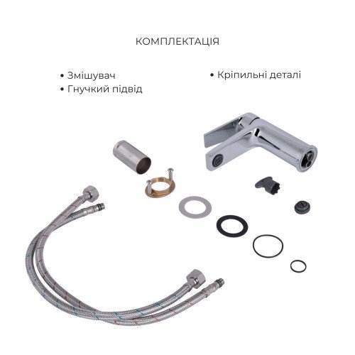 Акционный набор Qtap: Stenava New Смеситель для раковины QTSTE270CRM45535 Chrome + Stenava New Смеситель для ванны QTSTE259CRM45537 Chrome