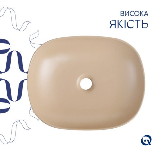 Раковина накладная Qtap Aquarius 470x380x120 мм, Beige, прямоугольная, с донным клапаном QTAQA188SB49781