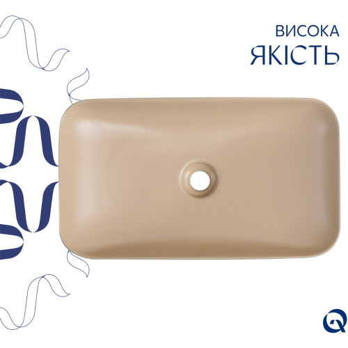 Раковина накладная Qtap Tern 610x350x135 мм, Beige, прямоугольная, с донным клапаном QTTER188SB49790