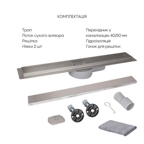 Трап из нержавеющей стали Qtap Scorpio Tile700 линейный под плитку (поворотный сифон/сухой затвор)