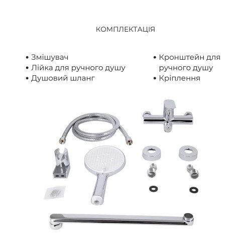 Акционный набор для Ванной комнаты  Qtap Evia Смеситель для раковины QTEVI2701CRM47576 Chrome+Qtap Evia Смеситель для ванны QTEVI260CRM47579 Chrome