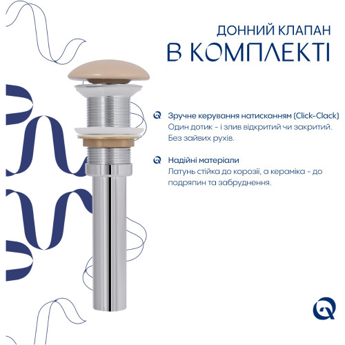Раковина накладная Qtap Aquarius 470x380x120 мм, Beige, прямоугольная, с донным клапаном QTAQA188SB49781