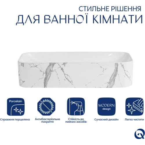 Раковина накладная Qtap Tern 610x350x135 мм, Marble, прямоугольная, с донным клапаном QTTER188MR49791