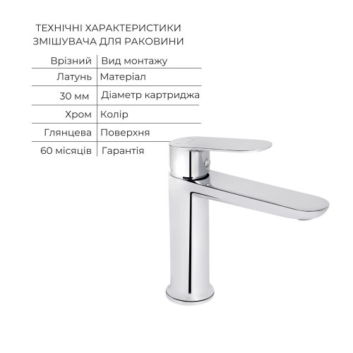 Акционный набор для душевой комнаты Qtap Evia Смеситель для раковины QTEVI2701CRM47576 Chrome+Qtap Evia Душевая система универсальная QTEVI111CRM47583