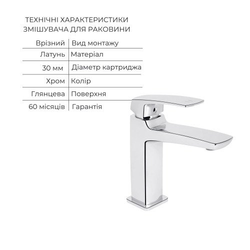 Акционный набор для Ванной комнаты  Qtap Tern Смеситель для раковины QTTER2701CRM47584 Chrome+Qtap Tern Смеситель для ванны QTTER259CRM47586 Chrome