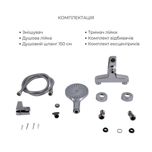 Акционный набор Qtap: Stenava New Смеситель для раковины QTSTE270CRM45535 Chrome + Stenava New Смеситель для ванны QTSTE259CRM45537 Chrome