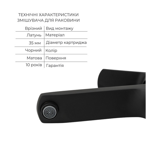 Комплект смесителей Qtap Sloup: Душевая система QTSL57T105VNKBB + Смеситель для раковины QTLIPNO1023H101CB