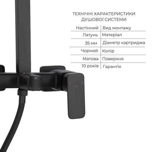Комплект смесителей Qtap Capricorn: Душевая система QTCAP53103KNB + Смеситель для раковины QTLIPNO1023101CB