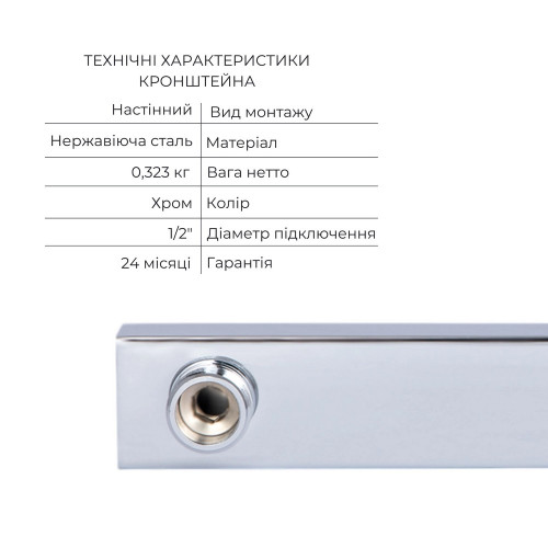 Комплект для душа Qtap Ustek: Смеситель QTUST6216107ODC+Душ. набор(QTHLA107CRM45948+QTRUC125CRM45954+QTTRU120CRM45928+QTCRMBH030+LDNIA09CRM35459)