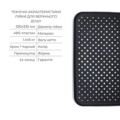 Комплект для душа Qtap Votice: Смеситель для душа QTVOT65T105OGC+Душ.набор(QTHLA107CRM45944+QTRUC125CRM45954+QTTRU120CRM45928+QTCRMBH030+QTHADPVC160C)