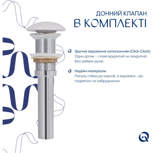 Раковина накладна Qtap Aquarius 470x380x120 мм, Marble, прямокутна, з донним клапаном QTAQA188MR49782