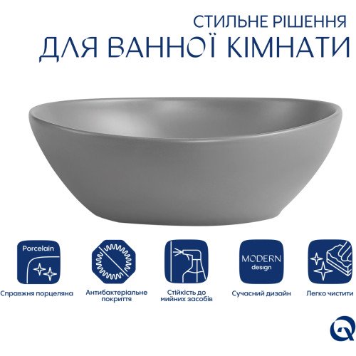 Раковина накладная Qtap Dove 415x340x140 мм, Stone grey, овальная, с донным клапаном QTDOV188SG49783